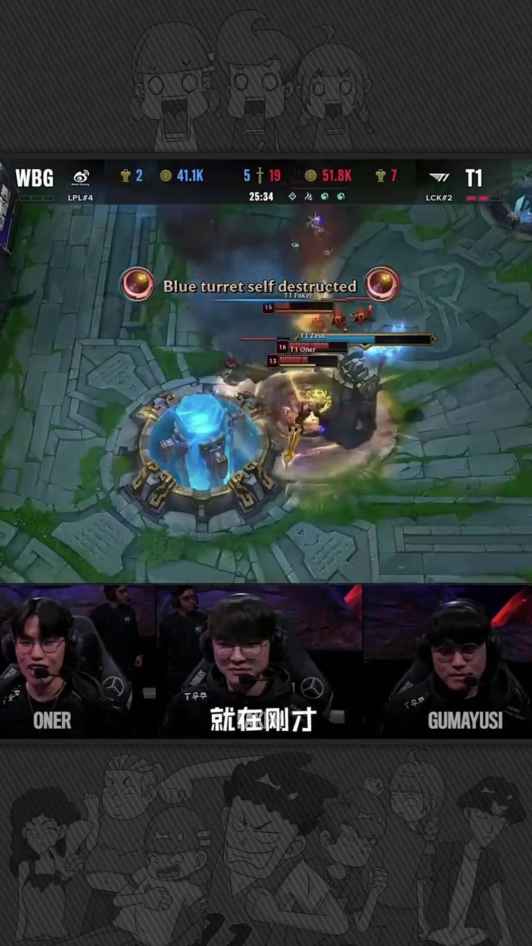 Faker连续三场比赛得分超过最后时刻胜出，IG不断突破！